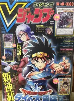 V ジャンプ