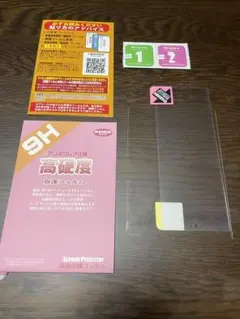 vivo X80 Pro⭐️高硬度⭐️9H⭐️保護フィルム⭐️反射低減タイプ