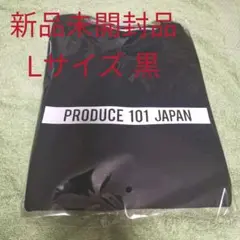 2025年最新】PRODUCE101JAPAN トレーナーの人気アイテム - メルカリ