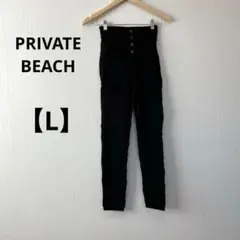 a0949 PRIVATE BEACH 【F】　ストレッチデニム　ハイウエスト