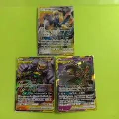 タッグチームGX 3枚セット