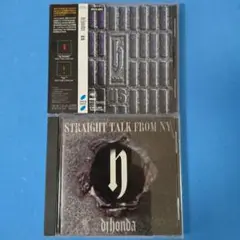 DJ Honda
