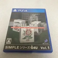 THE 麻雀 SIMPLEシリーズ G4U Vol.1