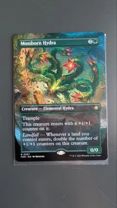 mtg　苔生まれのハイドラ　/　Mossborn Hydra　拡張　英語