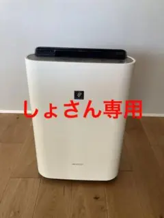 SHARP KC-E50-W 空気清浄機 加湿空気清浄機 シャープ