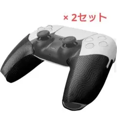 PS5 コントローラ用 グリップ強化シール 2セット グリップアップシール