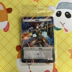 MTG 吸血鬼 未開封
