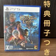 PS5 バルダーズ・ゲート3 初回特典つき
