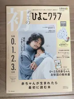 Item thumbnail for item f8ec5e72-4fce-4c94-bcdc-f0ef228a7c1d