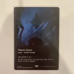 MTG Watery Grave / 湿った墓 EOE R 286