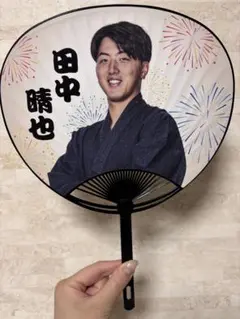 田中晴也選手 うちわ 夏祭り　千葉ロッテマリーンズ