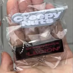 CreepyNuts ガチャガチャ