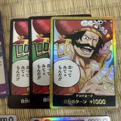 ワンピース トレーディングカード セット
