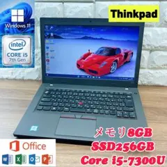 Thinkpad L470☘ 爆速SSD256GB搭載 ☘Corei5第7世代
