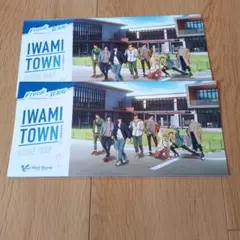 岩美町　Free!