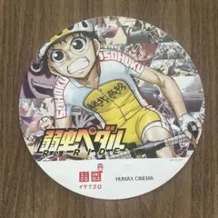 弱虫ペダル　ユニクロイケブクロ　シール