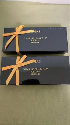 限定‼️ラジャス⭐️アピナールソープ&イオンゴールド セット❣️新リンパ療法⭐️ 早い者勝ち❗️ラジャス⭐️イオンゴールド&アピナールソープ セ