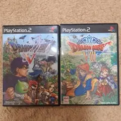 ドラゴンクエストV & VIII セット プレステ2