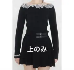 epine pine lace knit & pleats skirt