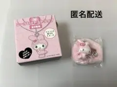 メロウサロミウサ シークレットストラップ