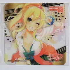 はじめてのギャル ゲーマーズ 特典 コースター 非売品 八女 ゆかな