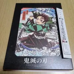 Blu-ray＋CD　鬼滅の刃 1〈完全生産限定版〉47分　中古