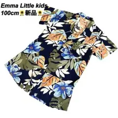 Emma Little kids【新品】セットアップ　リゾート 100cm