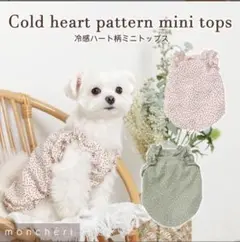 Item thumbnail for item 2be5676e-f13a-4069-976f-819d5ad28d2d