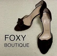 【FOXY BOUTIQUE】スウェード オープントゥ パンプス ブラウン