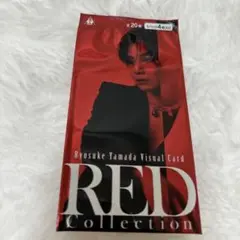 山田涼介 RED ビジュアルカード