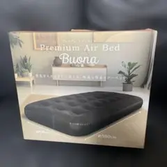 プレミアムエアーベッド　buona ブオナ