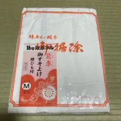 Item thumbnail for item 9fca927e-ed88-4eb5-878a-1cf5ebe02e50