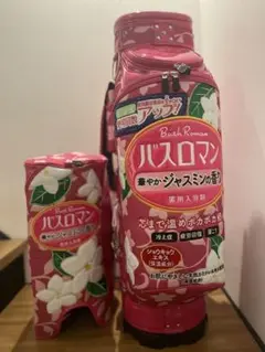 キャディーバッグ ピンク バスロマン