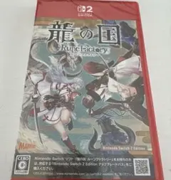 龍の国 ルーンファクトリー Nintendo Switch2