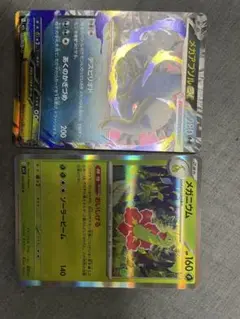 メガアブソルEX & メガニウム カードセット
