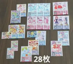 プリパラ プリチケ 28枚