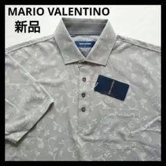 マリオ バレンティノ メンズ 半袖 ポロシャツ グレー / L