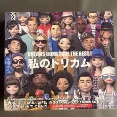 【初回盤】DREAMS COME TRUE THE BEST! 私のドリカム