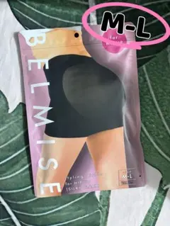 【新品・未開封・】BELMISE スタイリングガードル M-L ブラックie