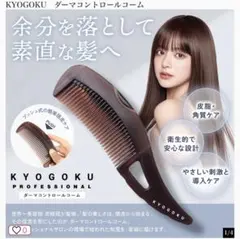 Item thumbnail for item 86583d1e-18b2-4c2a-8f74-590e39a56779