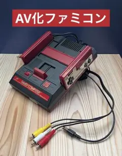元祖 AV化ファミコン ! ブラック!