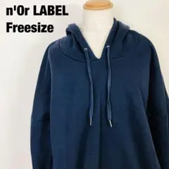 n'Or LABEL ノアール　長袖　パーカー　大きめサイズ　E4