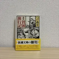 Item thumbnail for item 15fbbc80-e130-499f-91fb-c3d221c97794