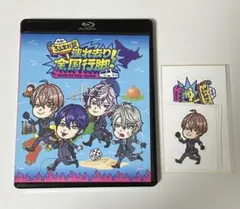 ROF-MAO / 木10!ろふまお塾 全国行脚 DVD BluRay Amazon.co.jp: 木10!ろふまお塾 ~連れ去り全国行脚!Back to the
