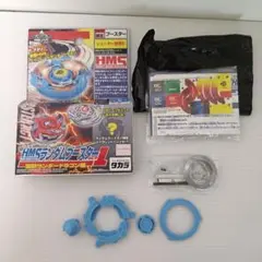 【新品未使用品】ベイブレード　HMS サンダードラゴン　パーフェクトver.