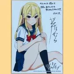 賭ケグルイ　ゲーマーズ　特典　イラストカード　早乙女芽亜里