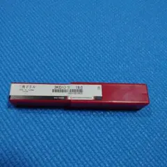 三角ドリル3KD13型18Φ