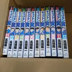 キャプテン翼　全巻　12巻　GOLDEN 23　★匿名配送
