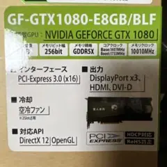 GeForce グラフィックボード 1080