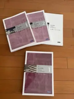 U.S.C.P.A. AUD 5冊セット